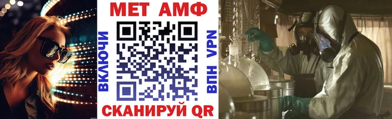 АМФЕТАМИН Premium Гдов