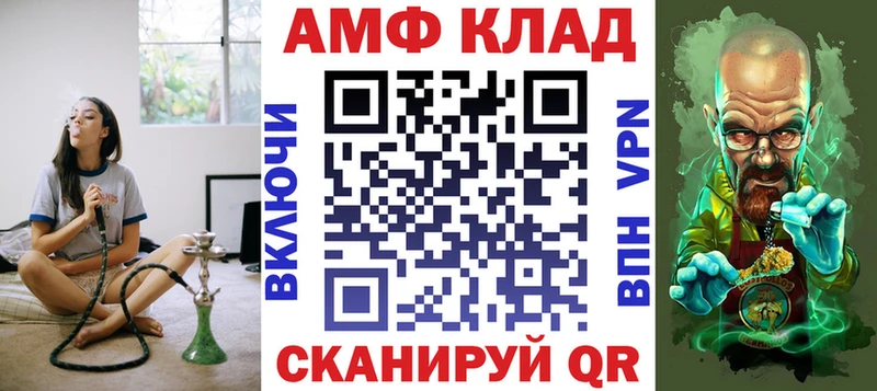 Купить  Гдов  АМФЕТАМИН Розовый 