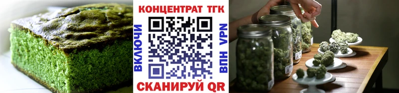 Купить где  Гдов  Canna-Cookies конопля 