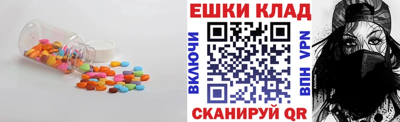 ЭКСТАЗИ 250 мг Купить где Гдов