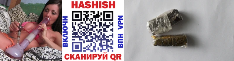 Купить  Гдов  Гашиш ice o lator 