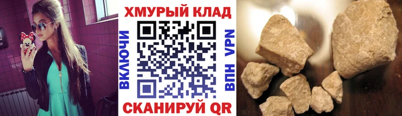 Купить где  Гдов  Героин Heroin 