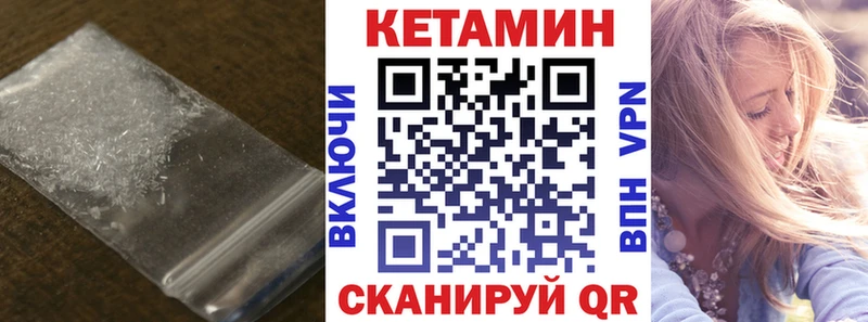 Купить где Гдов КЕТАМИН ketamine