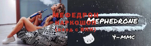 MDMA Горняк