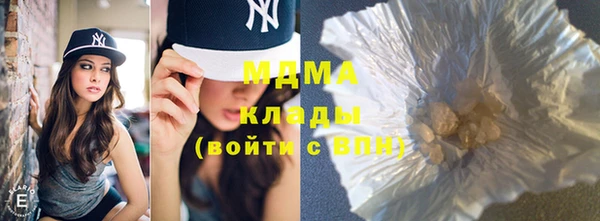 соль ск Горно-Алтайск