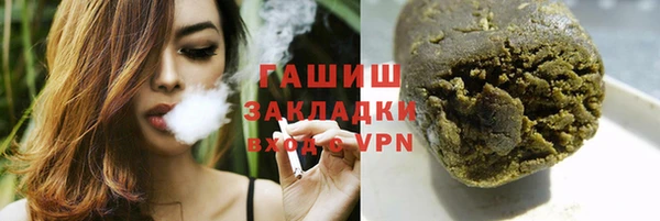 мескалин Горнозаводск