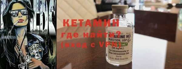 мескалин Горнозаводск