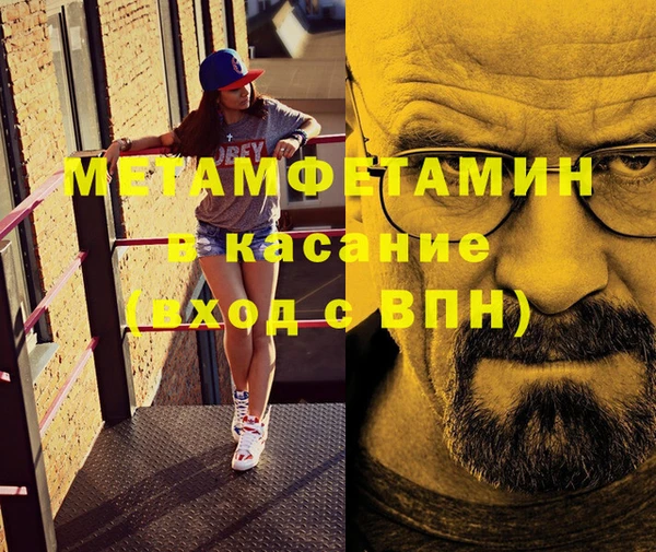 мескалин Горнозаводск
