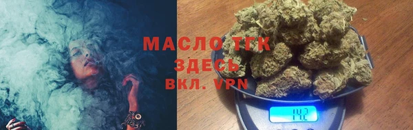 мескалин Горнозаводск