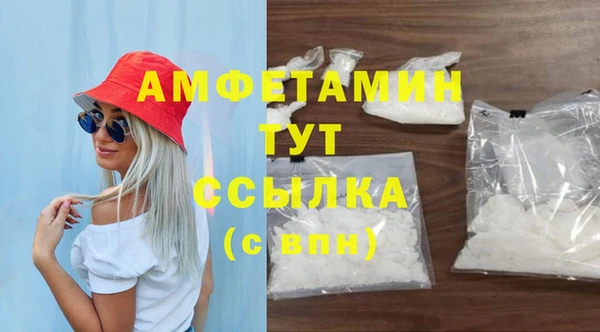 MDMA Горняк