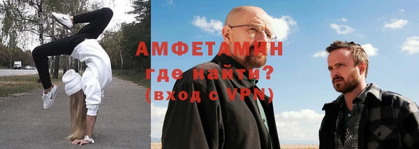 соль ск Горно-Алтайск