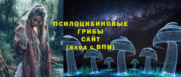 MDMA Горняк