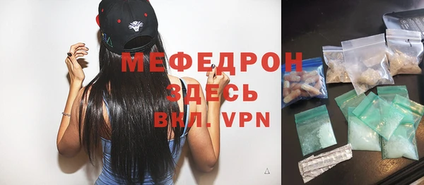 MDMA Горняк
