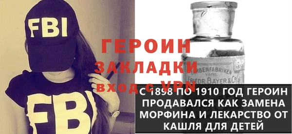 мескалин Горнозаводск