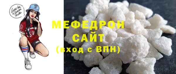 соль ск Горно-Алтайск