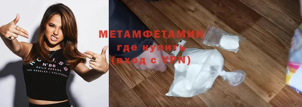 соль ск Горно-Алтайск