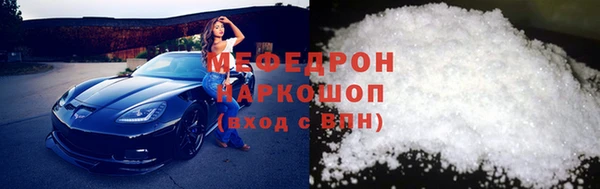 соль ск Горно-Алтайск
