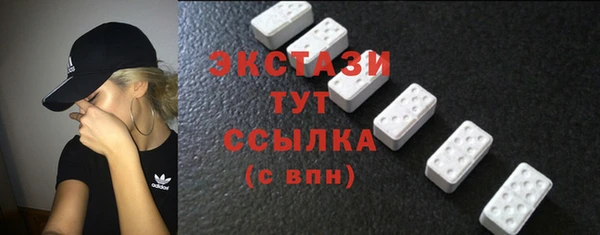 соль ск Горно-Алтайск