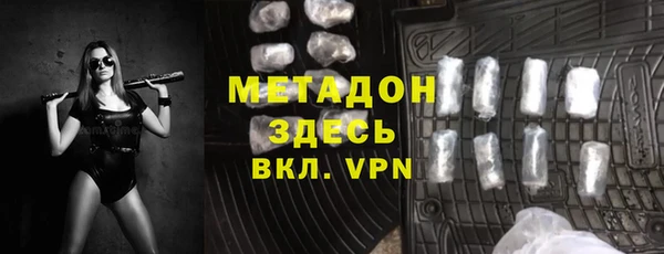 MDMA Горняк