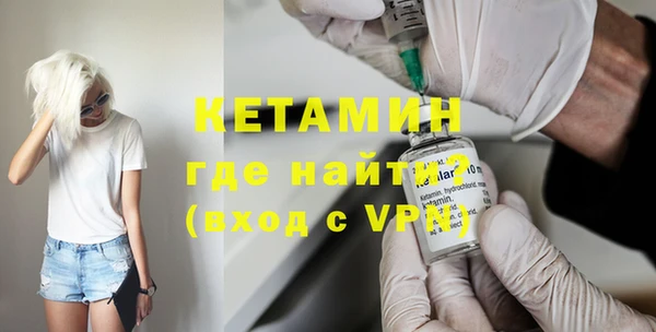 соль ск Горно-Алтайск