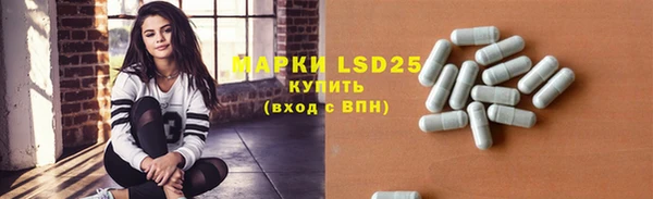 MDMA Горняк