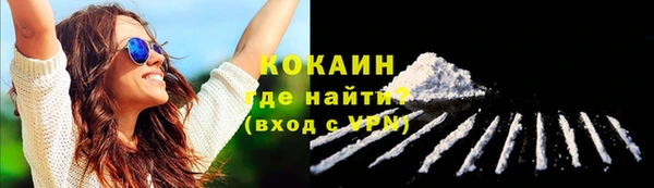 MDMA Горняк