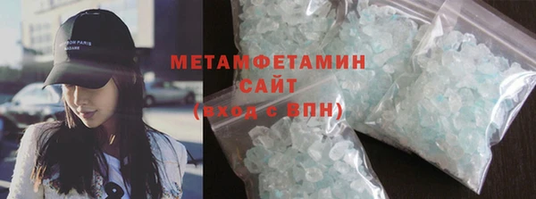 соль ск Горно-Алтайск