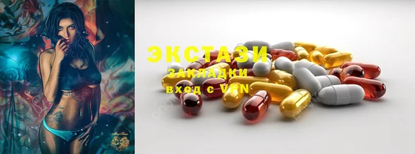мескалин Горнозаводск