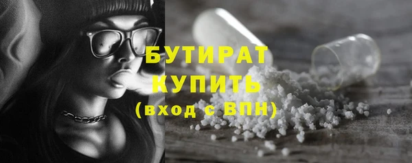 MDMA Горняк