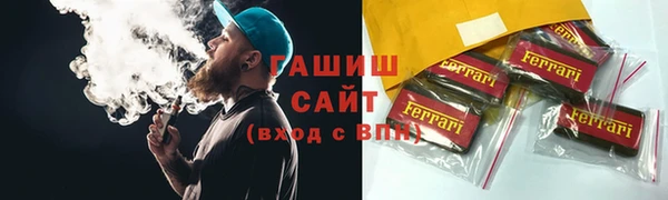 соль ск Горно-Алтайск