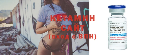 соль ск Горно-Алтайск