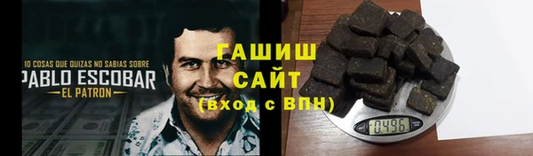 MDMA Горняк