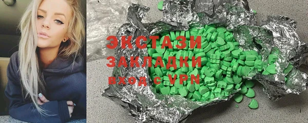 MDMA Горняк