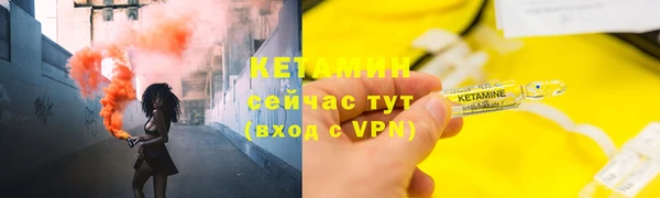 MDMA Горняк