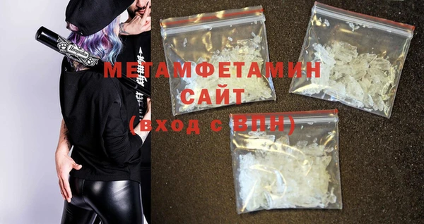 мескалин Горнозаводск