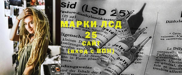 MDMA Горняк