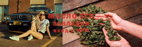 мескалин Горнозаводск