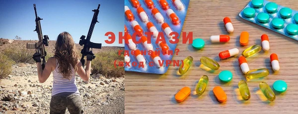 MDMA Горняк