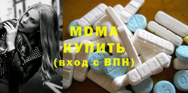 мескалин Горнозаводск