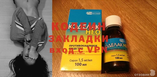 мескалин Горнозаводск
