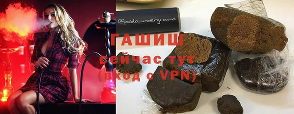 соль ск Горно-Алтайск