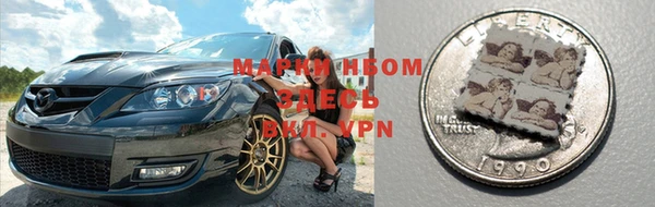 соль ск Горно-Алтайск