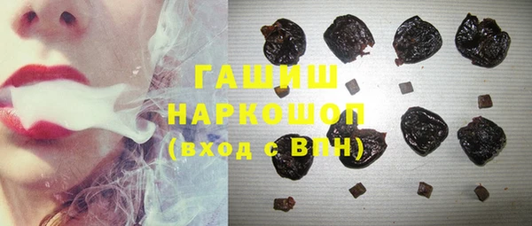 MDMA Горняк