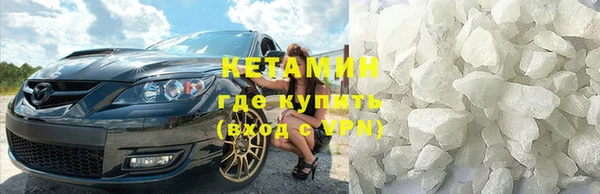 MDMA Горняк