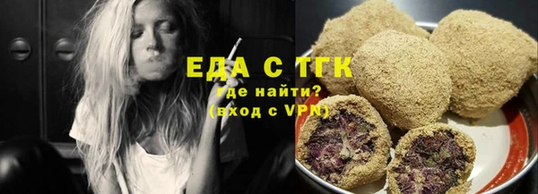 соль ск Горно-Алтайск