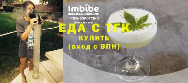 соль ск Горно-Алтайск