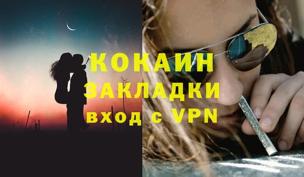 MDMA Горняк