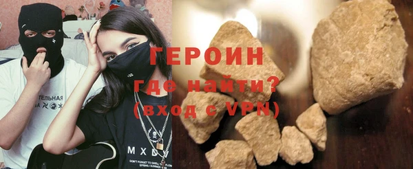 мескалин Горнозаводск