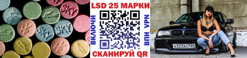 LSD-25 экстази ecstasy Купить где Гдов