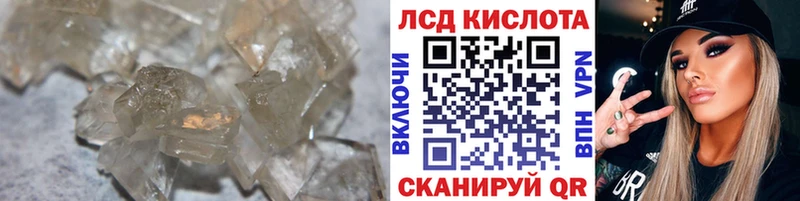 Лсд 25 экстази кислота Гдов